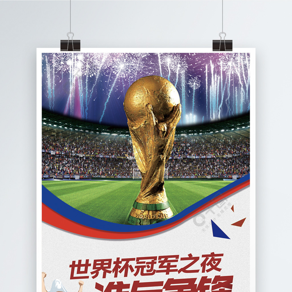 全磁悬浮搅拌器